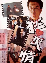 99久久国产综合色