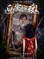 一区二区欧美视频