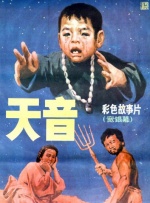 五月天校园春色