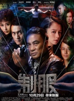 丁香五夜天