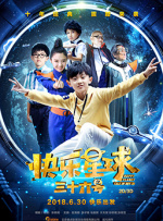 可以看到女生隐私部位的软件