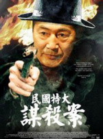 俺去也图片