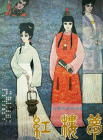 裸体女18