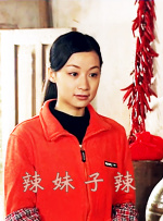 绝种贱男