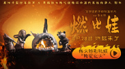 久久综合精品国产一区二区三区