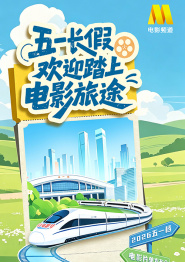 九九日九九操