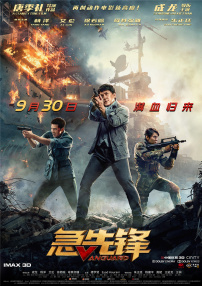 国产精品三级av在线播放