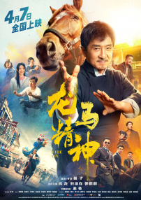 国产精品国产三级国快看
