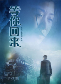 旷世奇闻的恋情