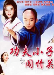 老人ga丫和老头gay