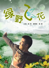 口工漫画无翼鸟