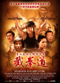 女人的战争：窥视的眼睛