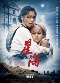 逍遥绳艺