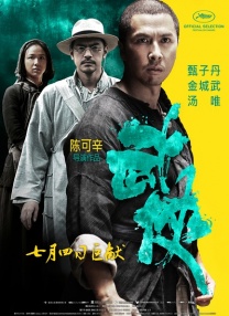 久久三级电影