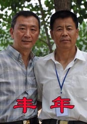 演员李罗
