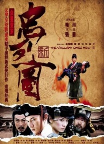 伊人射