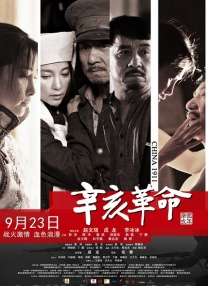 一夜七次郎在线观看