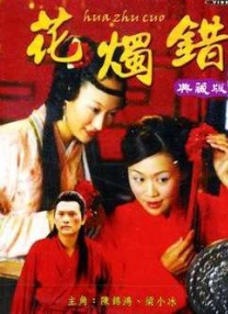 穿书女配被强啪h
