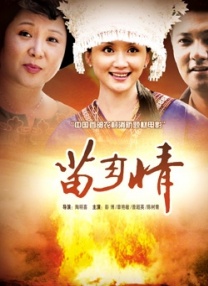 三级天堂