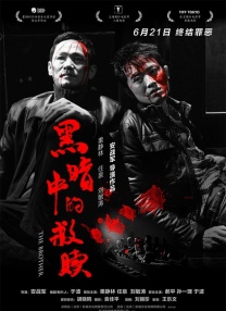 午夜视频在线免费播放
