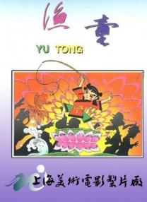 我妈妈的朋友在9有限中字木