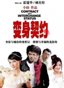 狠狠色综合久久婷婷色天使