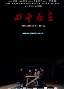 杭州诺曦svk