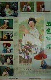 美女扒开尿口来摸