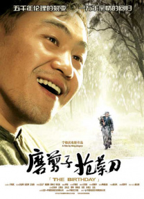 超污
