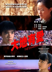 长发的朋友妈妈