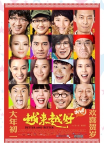 隔壁女孩