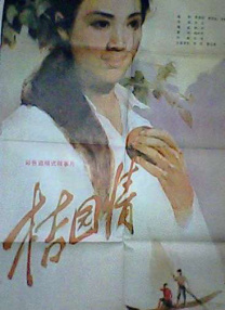 欧美精品www