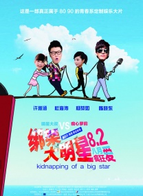 欧美日韩一区二区三区麻豆