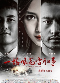 国产日韩欧美综合一区