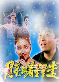 秒播影视**毛片