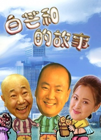 波多野结衣与黑人激情大战