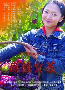 借种一夜三次高潮