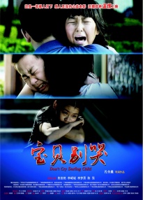 女董事长被戴乳环调教