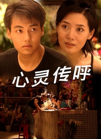 女友的朋友