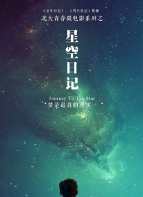 苏州晶体公司ios下载安装nba