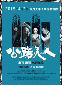 爽好大快深点有声小说