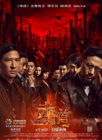 精品一区二区三区视频在线观看