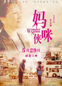 校花被绑在公厕当坐便器