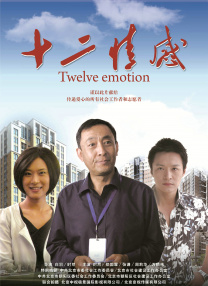 中出18p