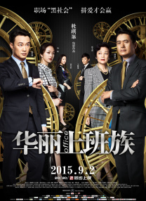 婷婷六月激情在线综合激情