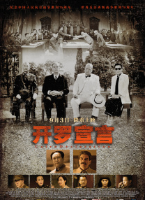 性感的她的内衣