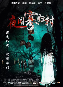 伊人国产精品
