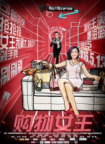 国产女人水真多18毛片18精品视频
