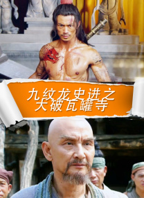 美女坐脸
