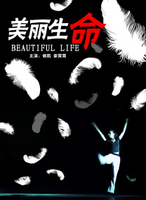 免费在线激情视频